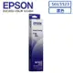 EPSON C13S015523原廠黑色色帶(10入組)