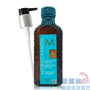 【MOROCCANOIL】 摩洛哥優油 swarovski施華洛世奇10週年 聯名 限量禮盒 100ml 【愛麗絲美妝】