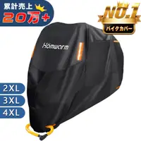 在飛比找蝦皮購物優惠-《FOS》日本 重機 機車 雨衣 防水摩托車罩 防塵套 摩托