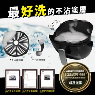 【Arlink】 福利品黑爵士MB6501S 【翻轉吧！氣炸鍋】抽屜式 全自動攪拌氣炸鍋 官方原廠直送