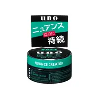 在飛比找我的公主美妝優惠-Shiseido UNO 定型髮蠟 綠色 80G