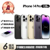 在飛比找momo購物網優惠-【Apple】A級福利品 iPhone 14 Pro 128