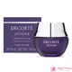 Cosme Decorte 黛珂 保濕賦活眼霜(15ml)-國際航空版【美麗購】