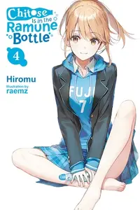 在飛比找誠品線上優惠-Chitose Is in the Ramune Bottl