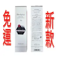 在飛比找蝦皮購物優惠-日本直郵 免運 美樂思Mediplus 全效保濕美樂思凝露1