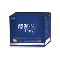 在飛比找樂天市場購物網優惠-【宏信大藥局】大和酵素 酵源-S+ Plus (植物發酵濃縮