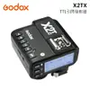 Godox 神牛 X2TX 閃光燈無線電TTL 引閃發射器 引閃器 公司貨 X2TX-S Sony