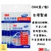 3M 單線細滑牙線棒散裝量販包 (144支/包) (36支／包*4小包 )，共144支