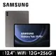 SAMSUNG Galaxy Tab S9 FE+ 8G/256G WIFI 石墨灰(SM-X610NZAEBRI)