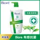 Biore 蜜妮淨嫩沐浴乳抗菌清爽型潔淨綠茶香1000g