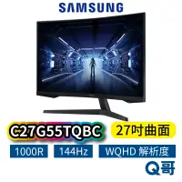 在飛比找蝦皮商城優惠-SAMSUNG 三星 C27G55TQBC G5 27吋 曲