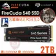 Seagate FireCuda 540 2TB PCIe Gen5 (火梭魚)讀:10000M/寫:10000M【五年保】【下標前請先詢問 有無庫存】