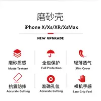 在飛比找蝦皮購物優惠-[TEMP] Cafele iPhone X Xs / Xr