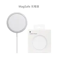 在飛比找蝦皮購物優惠-Apple 原廠 MagSafe 充電器 快充 無線充電 蘋