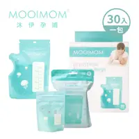 在飛比找蝦皮購物優惠-MOOIMOM 沐伊孕哺 站立式母乳儲存袋 感溫款250ml