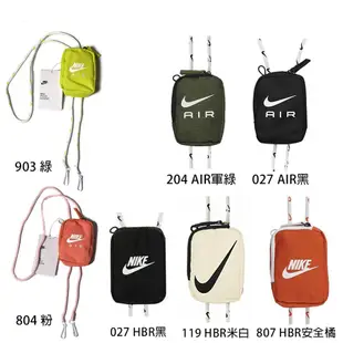 NIKE POUCH 識別證帶包 頸掛繩包 零錢包 收納包 零錢袋 頸掛繩 掛繩 證件 悠遊卡/ 安全橘