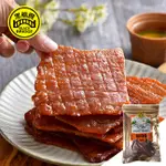 【野味食品】黑橋牌特製豬肉乾240G/包(大包裝)(桃園實體店面出貨,黑橋牌桃園代銷處)