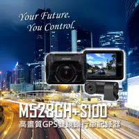 在飛比找蝦皮購物優惠-《實體門市》快譯通 Abee M528GH+S100 GPS