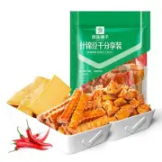 BESTORE Assorted Dried Beans Sharing Gift Pack Spicy Snacks Bean Skin Spicy Stri