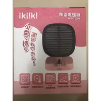 在飛比找蝦皮購物優惠-ikiiki伊崎陶瓷電暖器 IK-HT5201