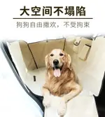 優貝卡狗狗車載墊寵物后排后座車內汽車坐墊座椅車用防臟防咬車墊 小山好物