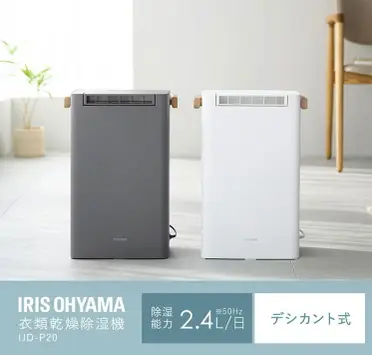 日本代購空運IRIS OHYAMA DCE-120HF 空清除濕機集塵濾網DCE-120