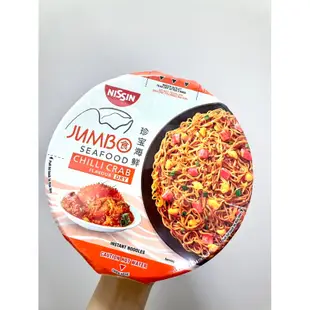 ［新上市］🇸🇬NISSIN x JUMBO SEAFOOD CHILLI CRAB珍寶海鮮乾拌泡麵 辣椒螃蟹口味