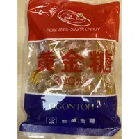 在飛比找蝦皮購物優惠-現貨 大包 日本黃金糖 300g Ogontoh黃金糖 水晶