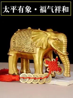 風水閣銅大象擺件銅象招財風水象吸水象一對宅店鋪開業禮品禮物