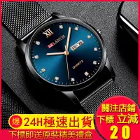 在飛比找蝦皮購物優惠-手錶【ARLANCH】韓版簡約男士腕錶 商務超薄男錶 防水腕