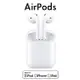 【4%點數】原廠供應 蘋果AirPods 二代搭配有線充電盒 現貨 當天出貨 免運 耳機 Apple iPhone 8 Plus iPad 無線耳機 藍牙耳機【coni shop】【限定樂天APP下單】