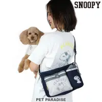 在飛比找蝦皮商城優惠-【PET PARADISE】寵物外出置物斜背散步包｜SNOO