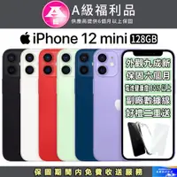 在飛比找PChome24h購物優惠-【福利品】Apple iPhone 12 mini (128