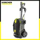 【KARCHER 凱馳】專業用高壓清洗機 HD5/17C