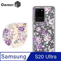 在飛比找PChome24h購物優惠-Corner4 Samsung Galaxy S20 Ult