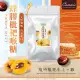 【cammie】蜂膠枇杷喉糖(60g/包)x10包