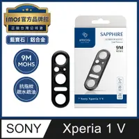 在飛比找PChome24h購物優惠-imos Sony Xperia 1 V 藍寶石鏡頭保護鏡 