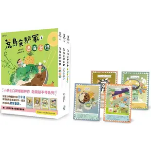 荒島食驗家1－3套書：1過貓泡麵/2野薑花煮魚/3檸檬牡蠣炊飯（全套三冊，加贈荒島必備食譜料理卡四張）