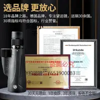 在飛比找Yahoo!奇摩拍賣優惠-全館免運 望遠鏡SAGA薩伽單筒望遠鏡10-30X50變倍高