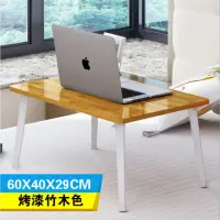 在飛比找momo購物網優惠-【龍芝族】YL-10-03-0304簡約時尚摺疊筆記型電腦桌