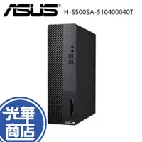 在飛比找蝦皮購物優惠-ASUS 華碩 H-S500SA-510400040T 電腦