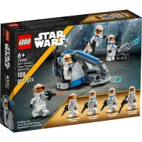 在飛比找蝦皮購物優惠-請先看內文 LEGO 樂高 星戰系列 75359 332 軍