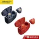 Jabra Elite 藍芽耳機 藍牙耳機 Active 65t 真無線耳機 運動 藍芽 防水 公司貨 現貨 蝦皮直送