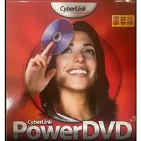 在飛比找蝦皮購物優惠-訊連 PowerDVD v7 豪華版