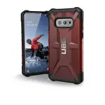 強強滾P-UAG SAMSUNG GALAXY S10E [5.8 吋螢幕] PLASMA軍用墜落測試手機殼