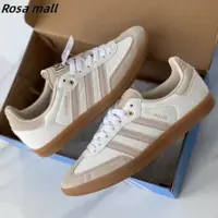 在飛比找蝦皮購物優惠-Rosa-免運 Adidas Originals Samba