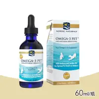 在飛比找PChome24h購物優惠-【北歐天然 Nordic naturals】寵物魚油 60m