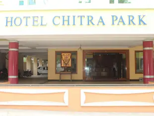 奇特拉公園旅館