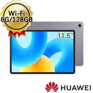 (送原廠擴充基座等好禮) HUAWEI 華為 MatePad 11.5 (6G/128G/WiFi) 平板電腦