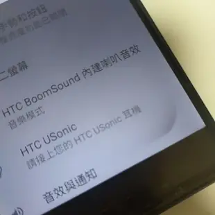 HTC U Ultra  4G 1200萬畫素 四核 5.7吋 64G